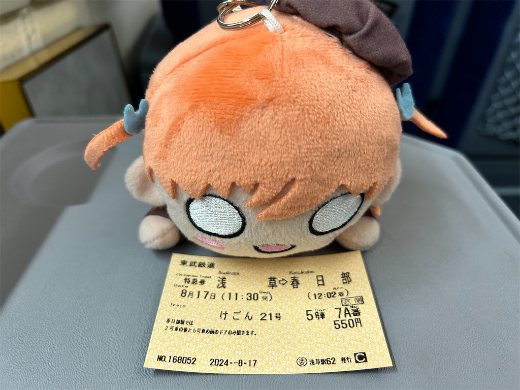 f:id:Shinjuku_3chome:20240822172355j:image