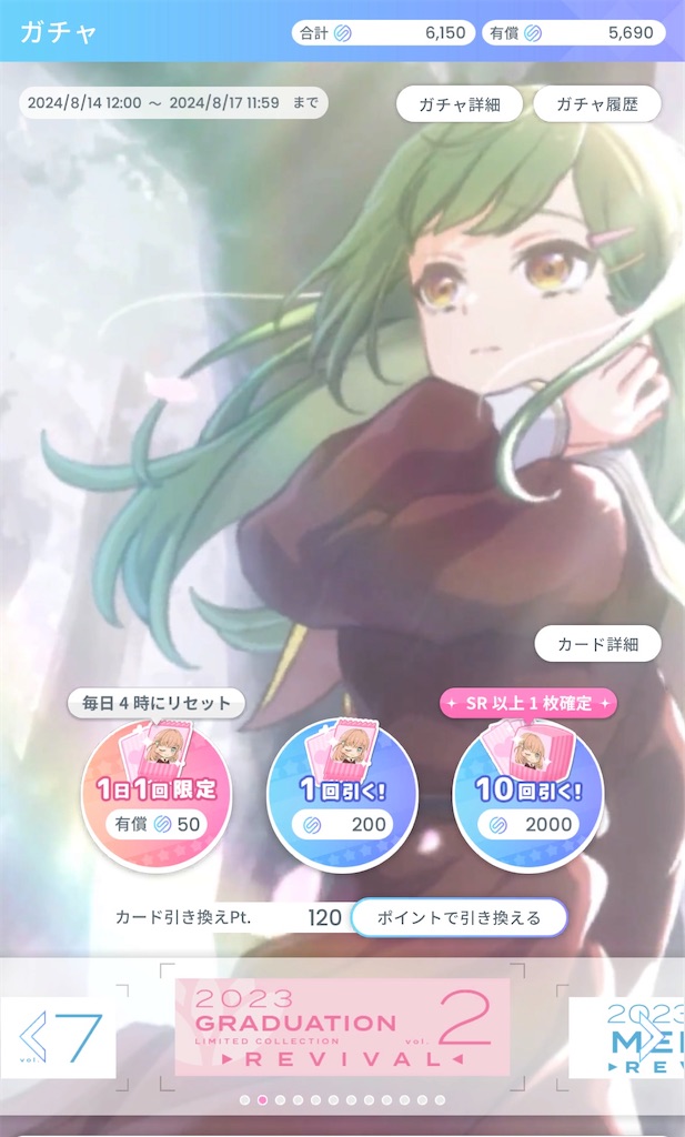 f:id:Shinjuku_3chome:20240822172921j:image