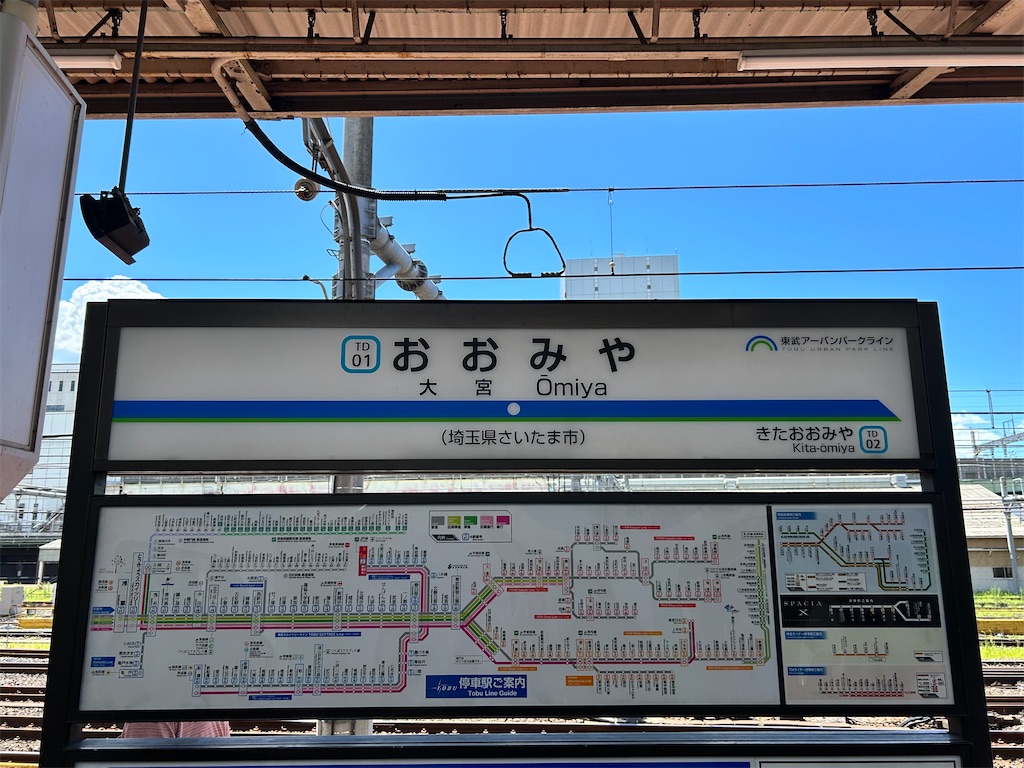 f:id:Shinjuku_3chome:20240822174026j:image