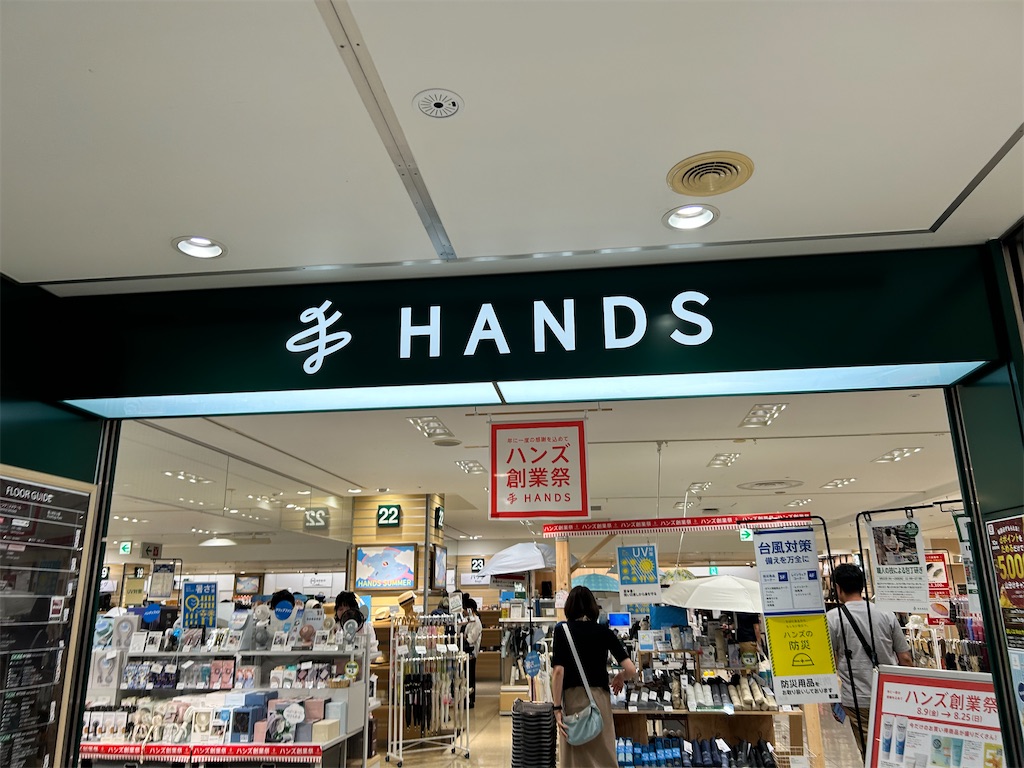 f:id:Shinjuku_3chome:20240822175532j:image