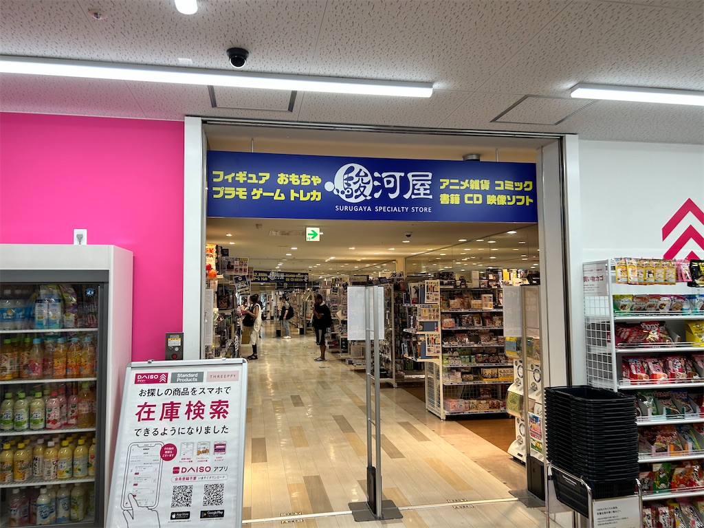 f:id:Shinjuku_3chome:20240822231604j:image
