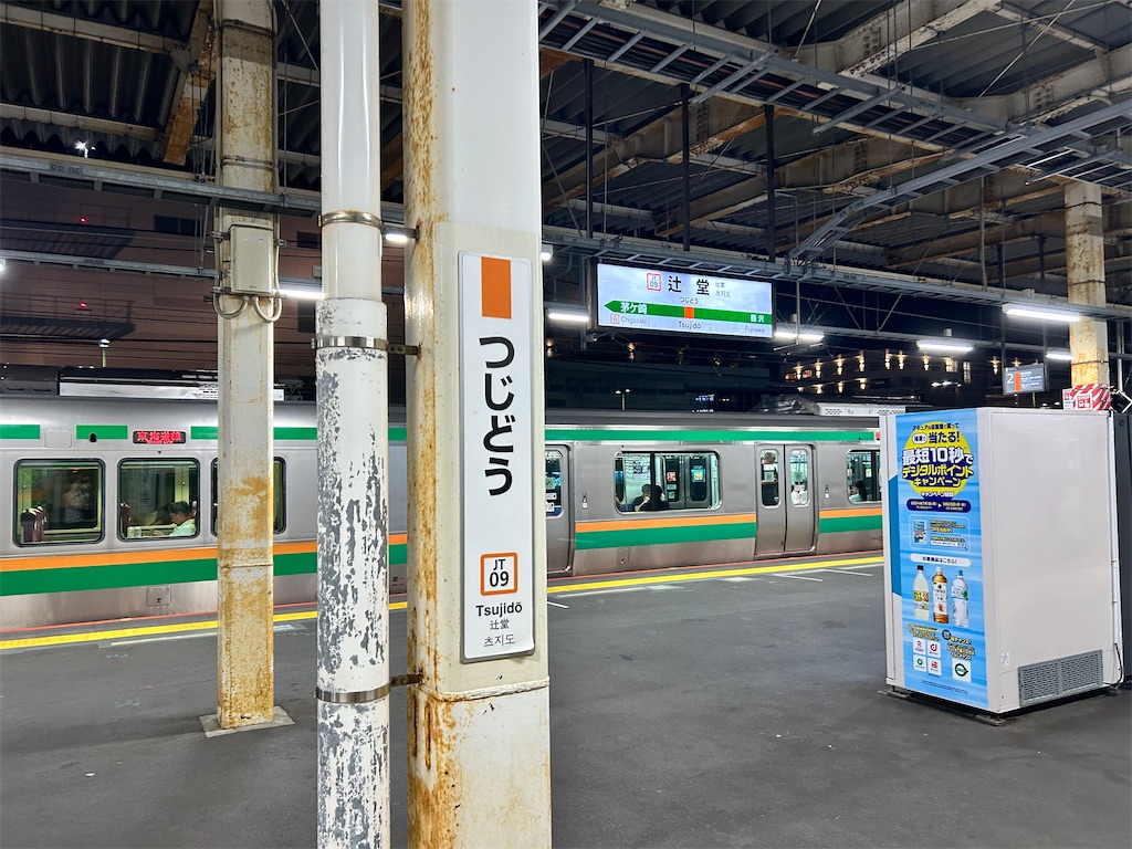 f:id:Shinjuku_3chome:20240823080135j:image
