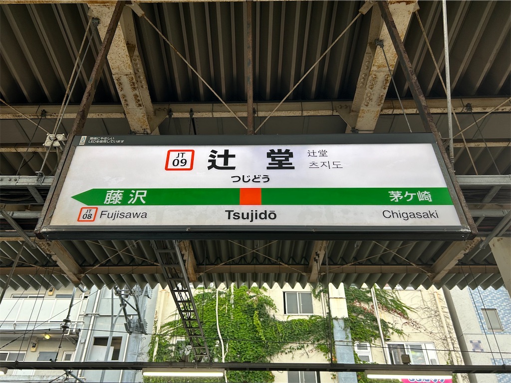 f:id:Shinjuku_3chome:20240823081519j:image f:id:Shinjuku_3chome:20240823081519j:image