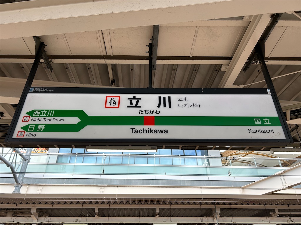 f:id:Shinjuku_3chome:20240823085158j:image f:id:Shinjuku_3chome:20240823085158j:image