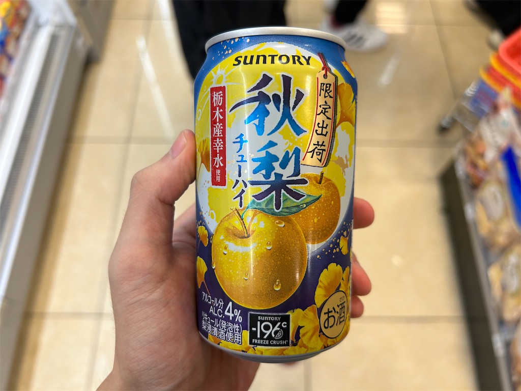 f:id:Shinjuku_3chome:20240823192302j:image f:id:Shinjuku_3chome:20240823192302j:image