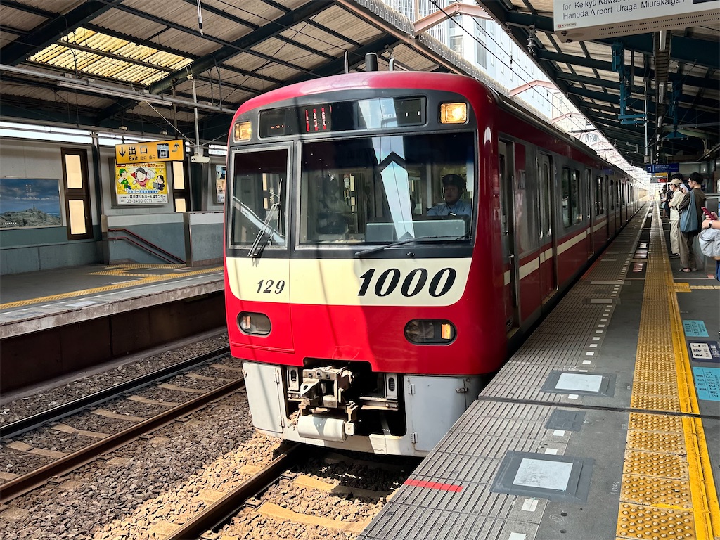 f:id:Shinjuku_3chome:20240827071830j:image