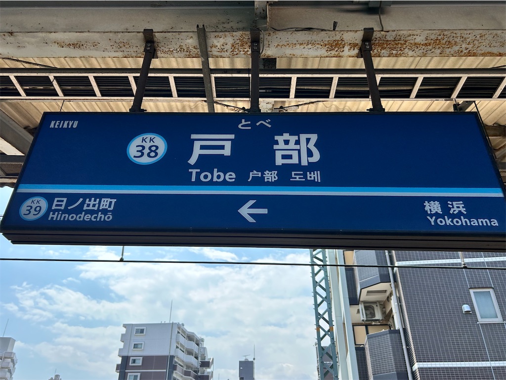 f:id:Shinjuku_3chome:20240827073702j:image