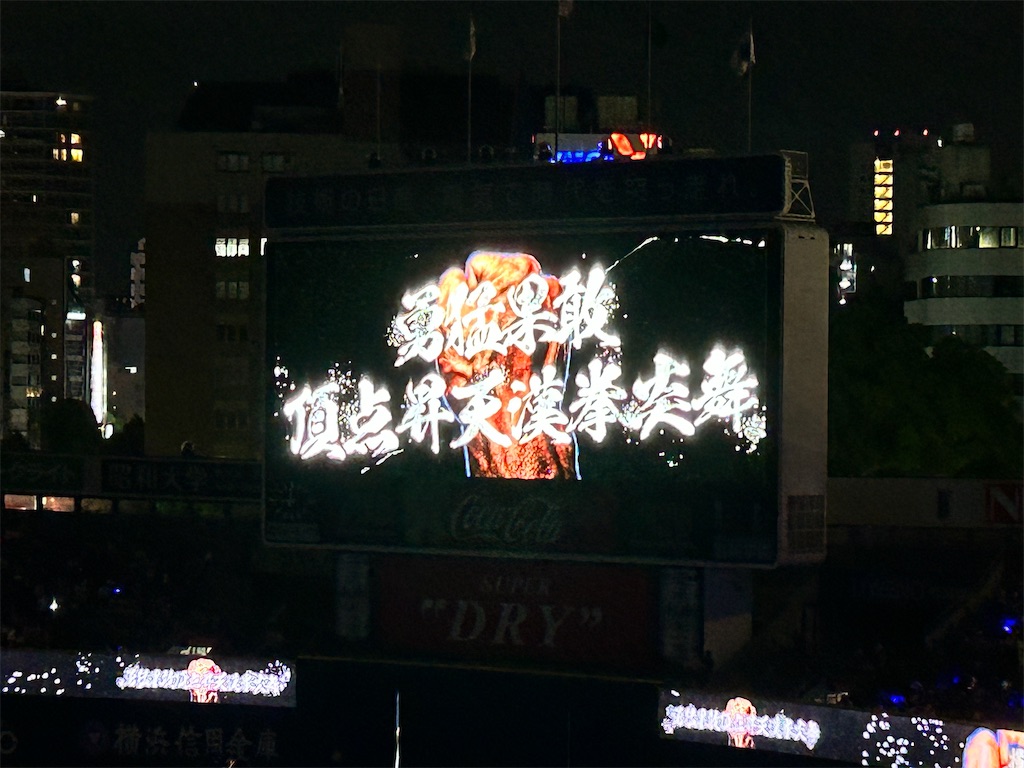 f:id:Shinjuku_3chome:20240828113955j:image