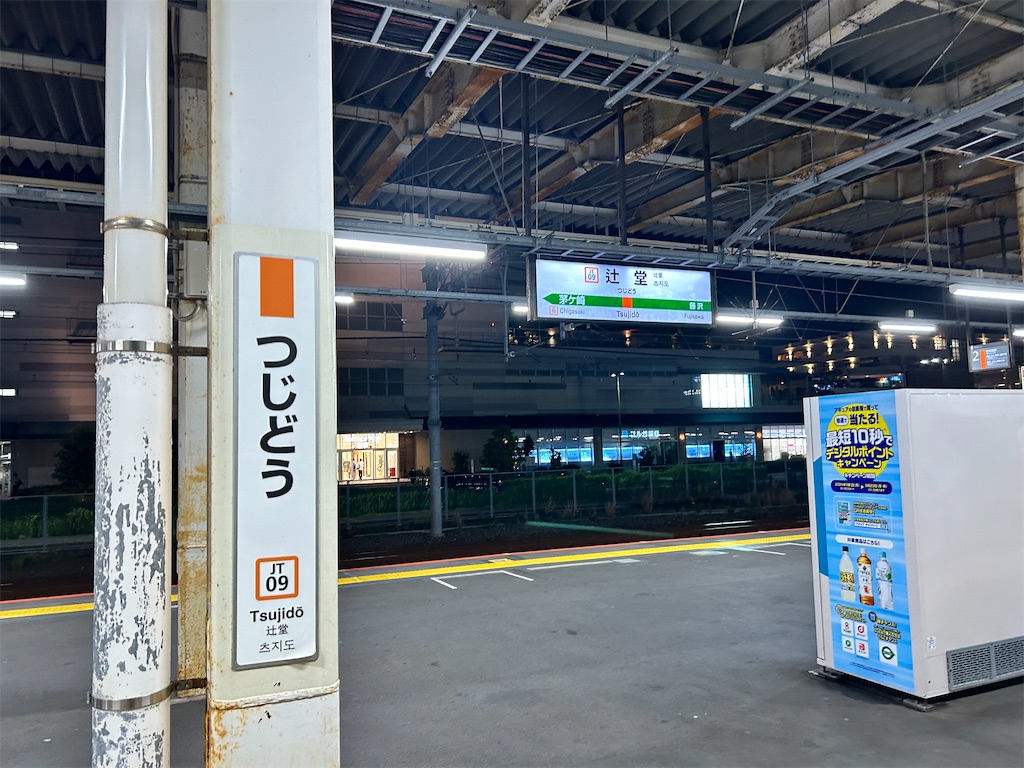 f:id:Shinjuku_3chome:20240828115534j:image