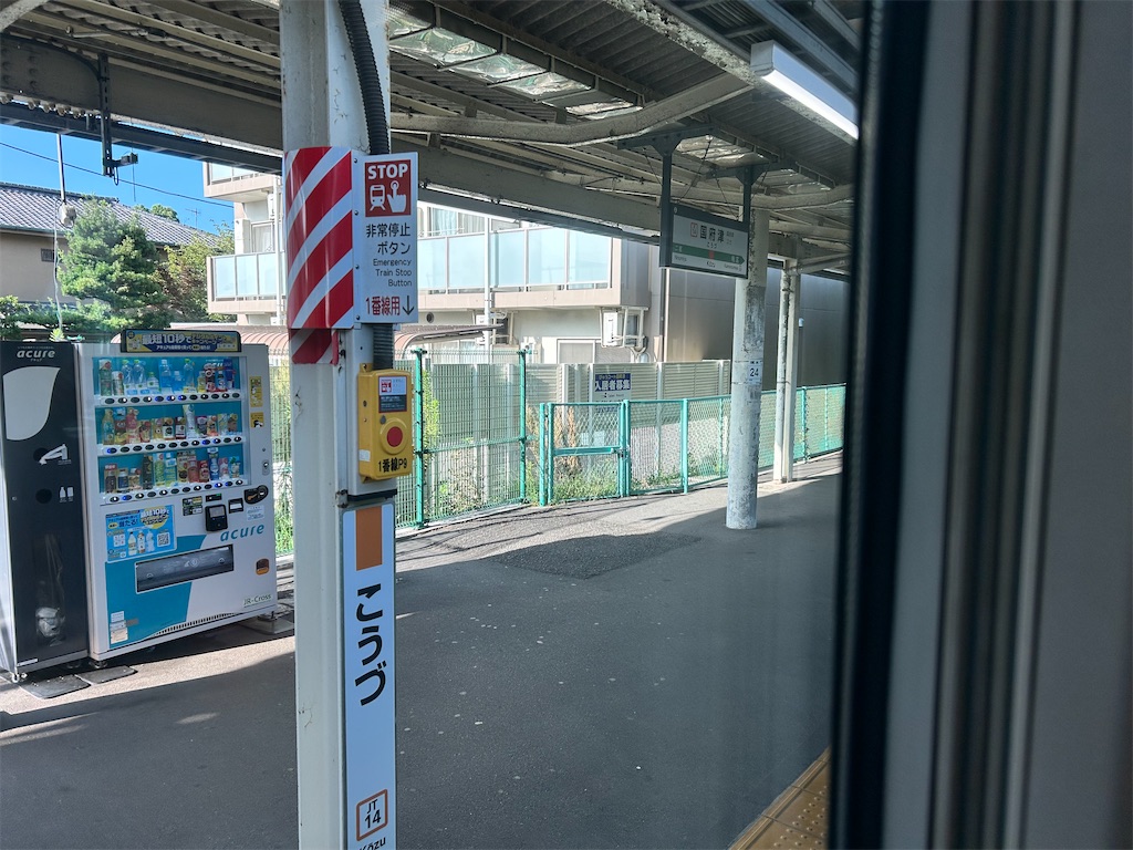 f:id:Shinjuku_3chome:20240830101143j:image