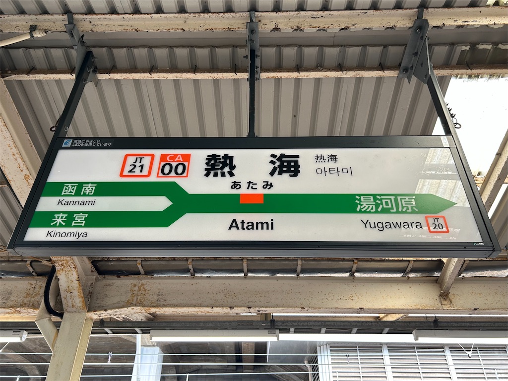 f:id:Shinjuku_3chome:20240830101818j:image