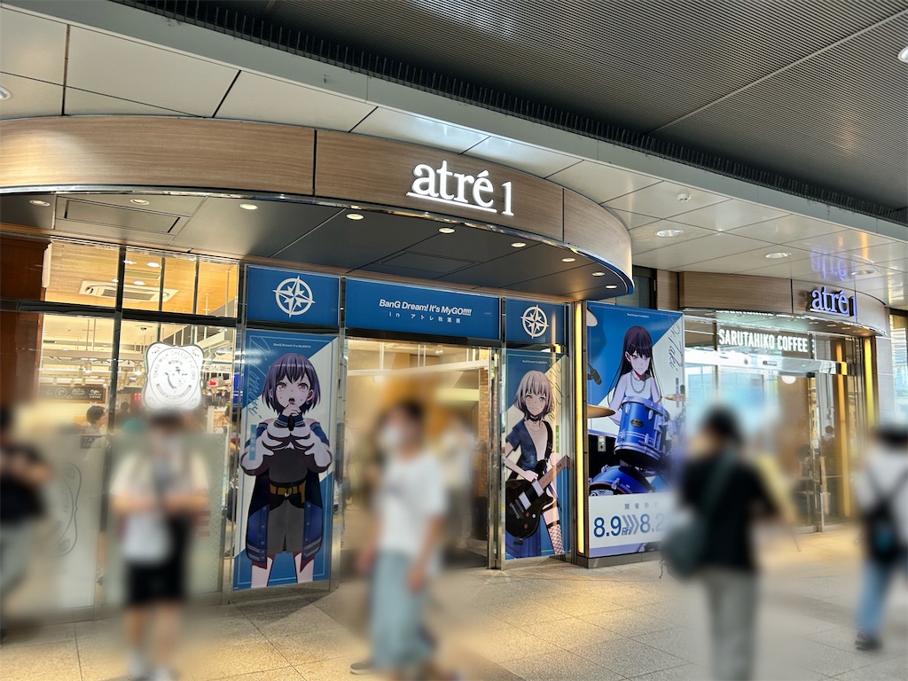 f:id:Shinjuku_3chome:20240830210549j:image