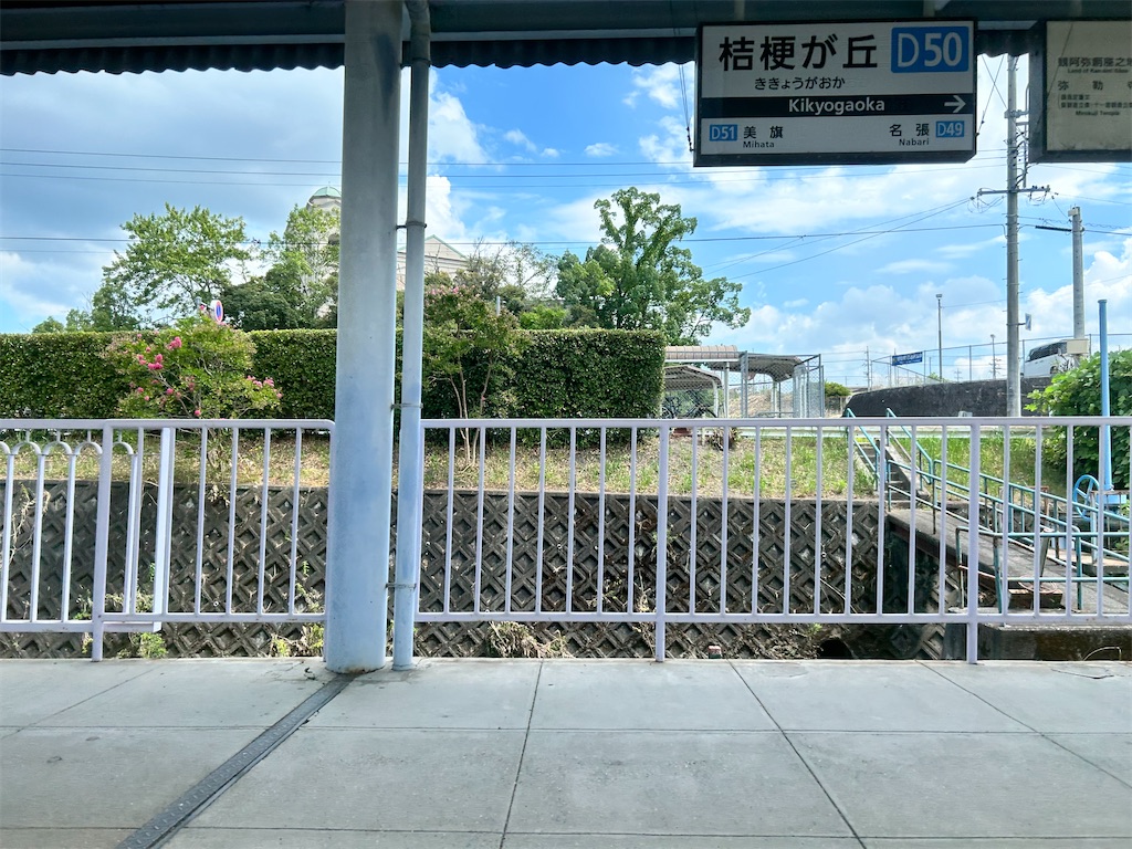 f:id:Shinjuku_3chome:20240830232829j:image