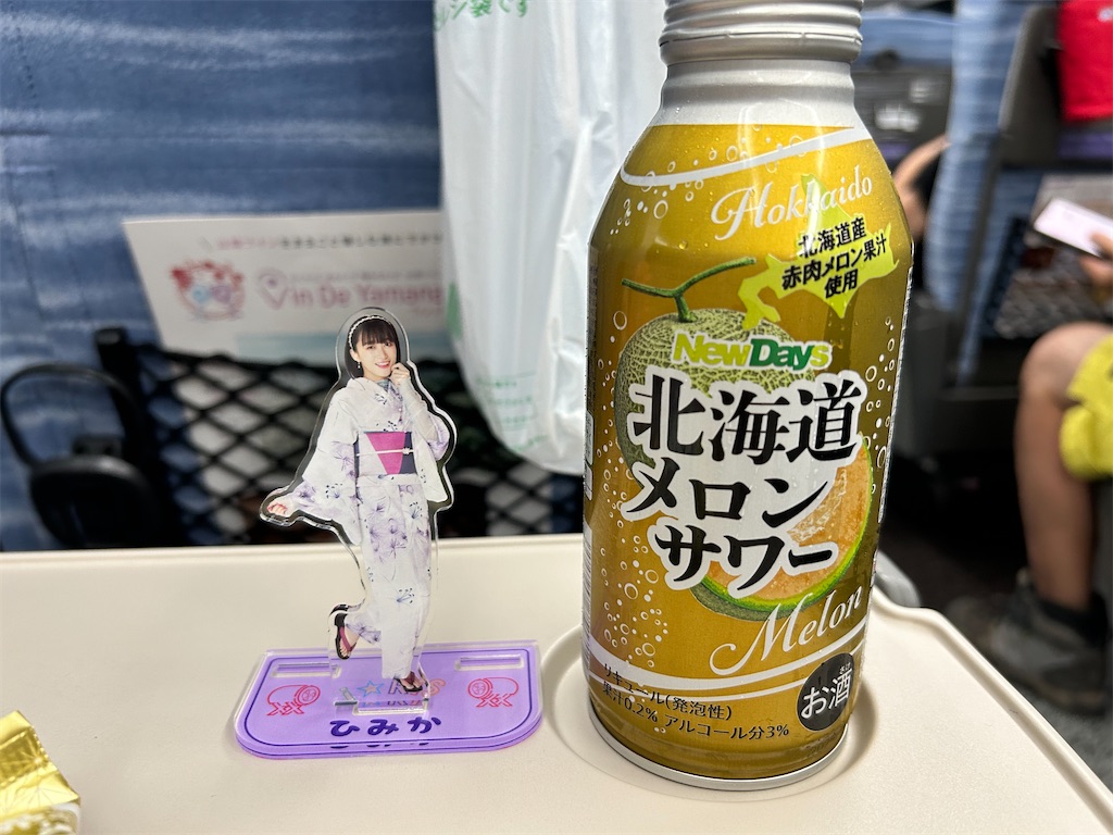 f:id:Shinjuku_3chome:20240831210836j:image f:id:Shinjuku_3chome:20240831210836j:image