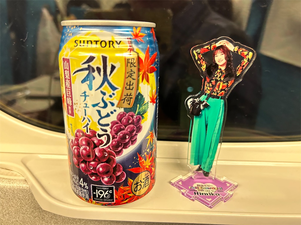 f:id:Shinjuku_3chome:20240901143317j:image