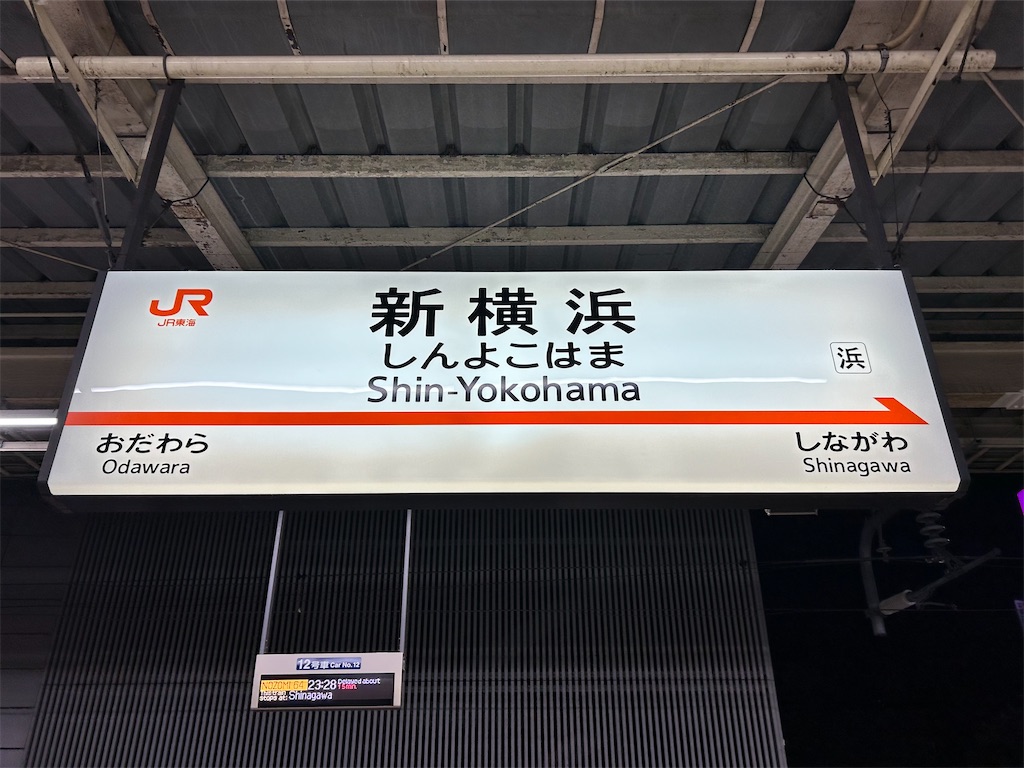 f:id:Shinjuku_3chome:20240901143726j:image