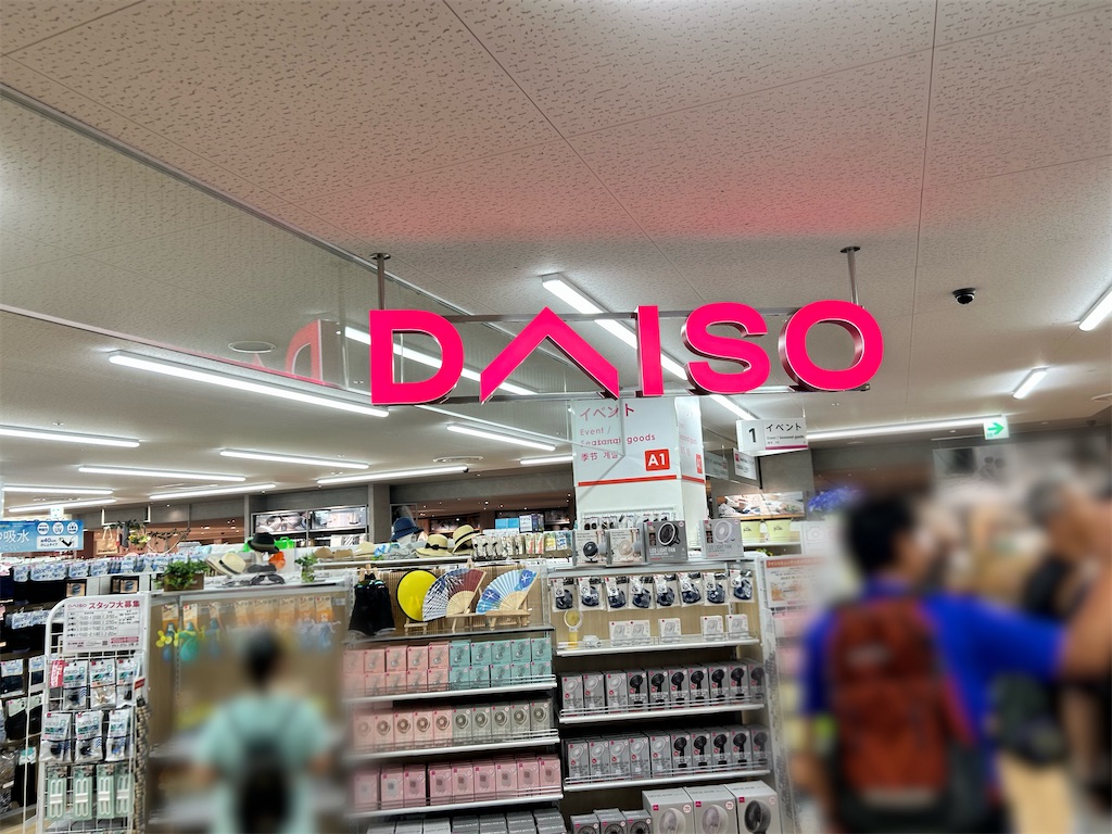f:id:Shinjuku_3chome:20240901154619j:image