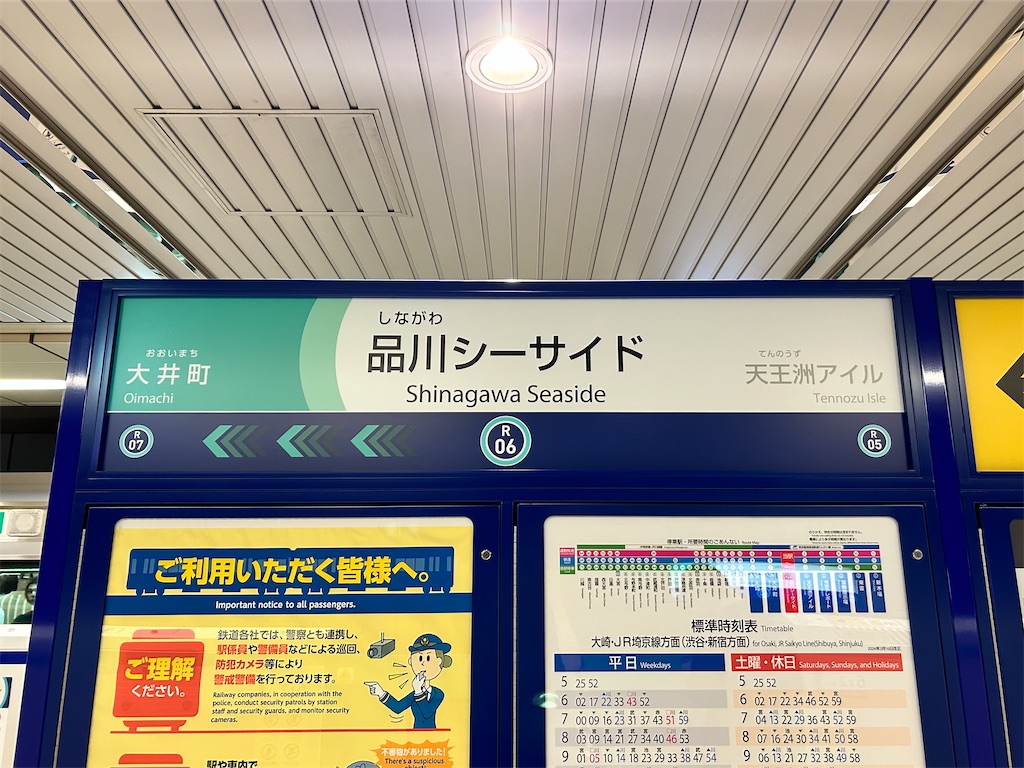 f:id:Shinjuku_3chome:20240907114247j:image f:id:Shinjuku_3chome:20240907114247j:image