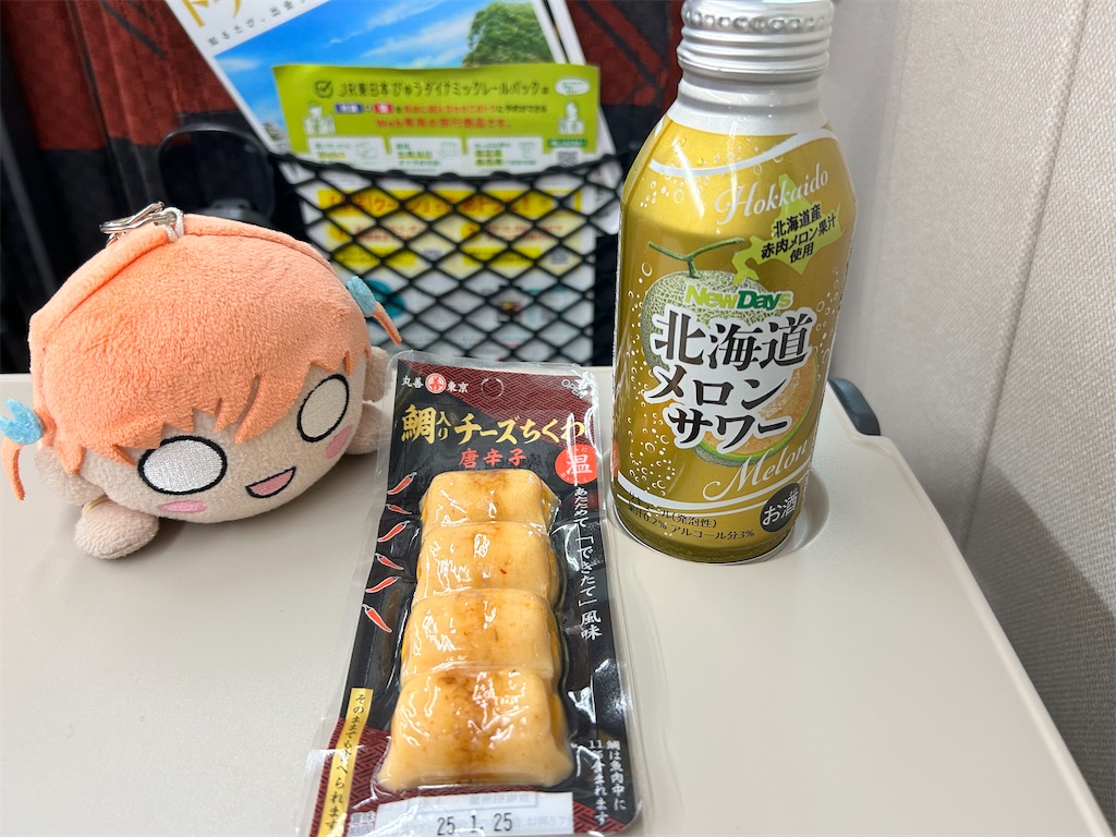 f:id:Shinjuku_3chome:20240910075939j:image f:id:Shinjuku_3chome:20240910075939j:image