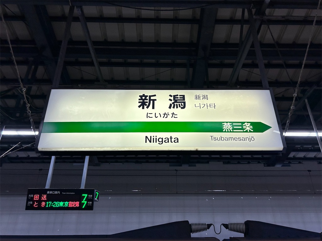 f:id:Shinjuku_3chome:20240910082649j:image f:id:Shinjuku_3chome:20240910082649j:image
