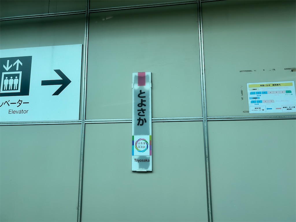 f:id:Shinjuku_3chome:20240910085202j:image f:id:Shinjuku_3chome:20240910085202j:image