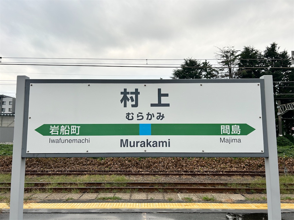 f:id:Shinjuku_3chome:20240910193057j:image f:id:Shinjuku_3chome:20240910193057j:image
