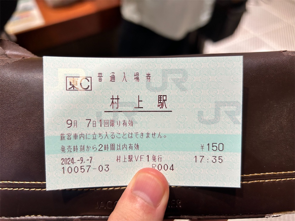f:id:Shinjuku_3chome:20240910195517j:image f:id:Shinjuku_3chome:20240910195517j:image