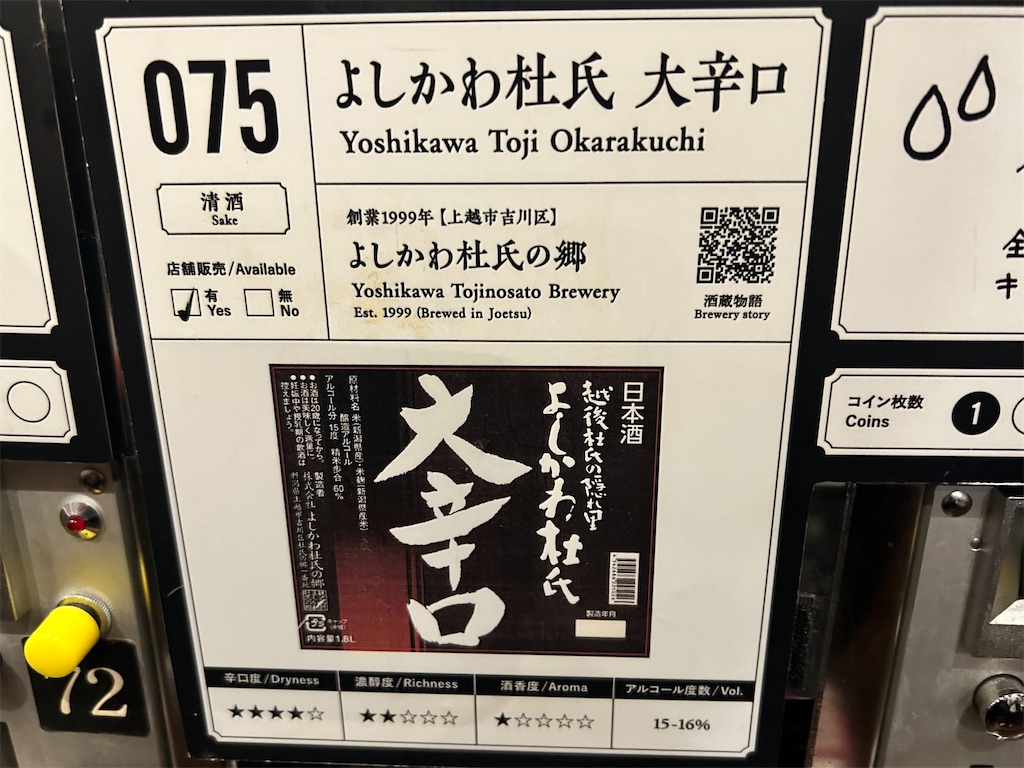 f:id:Shinjuku_3chome:20240911144900j:image f:id:Shinjuku_3chome:20240911144900j:image