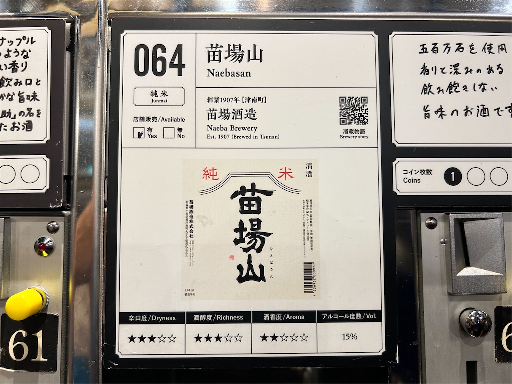 f:id:Shinjuku_3chome:20240911144904j:image f:id:Shinjuku_3chome:20240911144904j:image