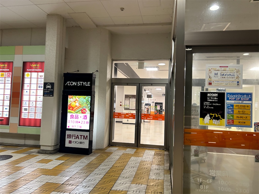 f:id:Shinjuku_3chome:20240911152255j:image f:id:Shinjuku_3chome:20240911152255j:image