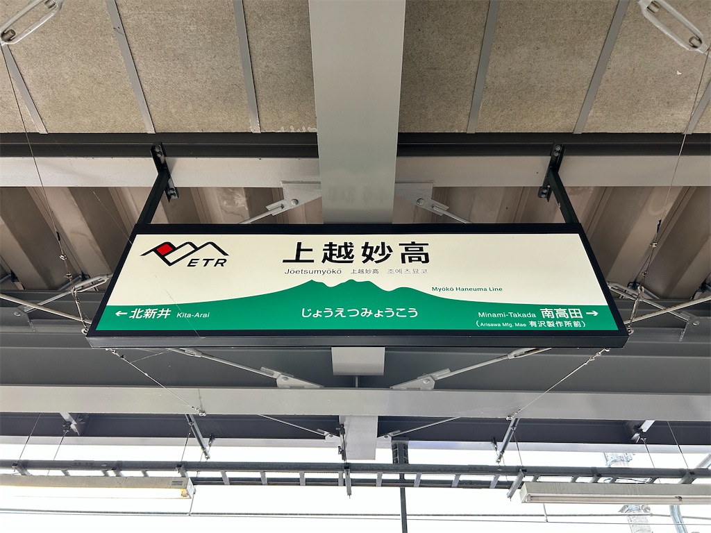 f:id:Shinjuku_3chome:20240911164107j:image