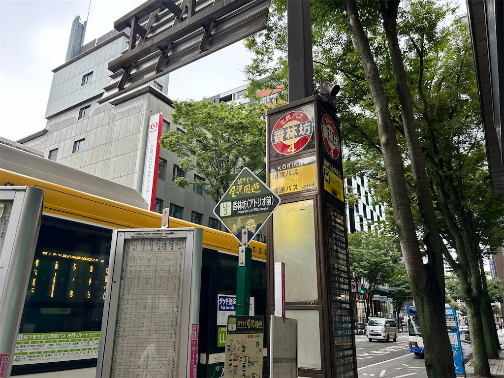 f:id:Shinjuku_3chome:20240917124019j:image