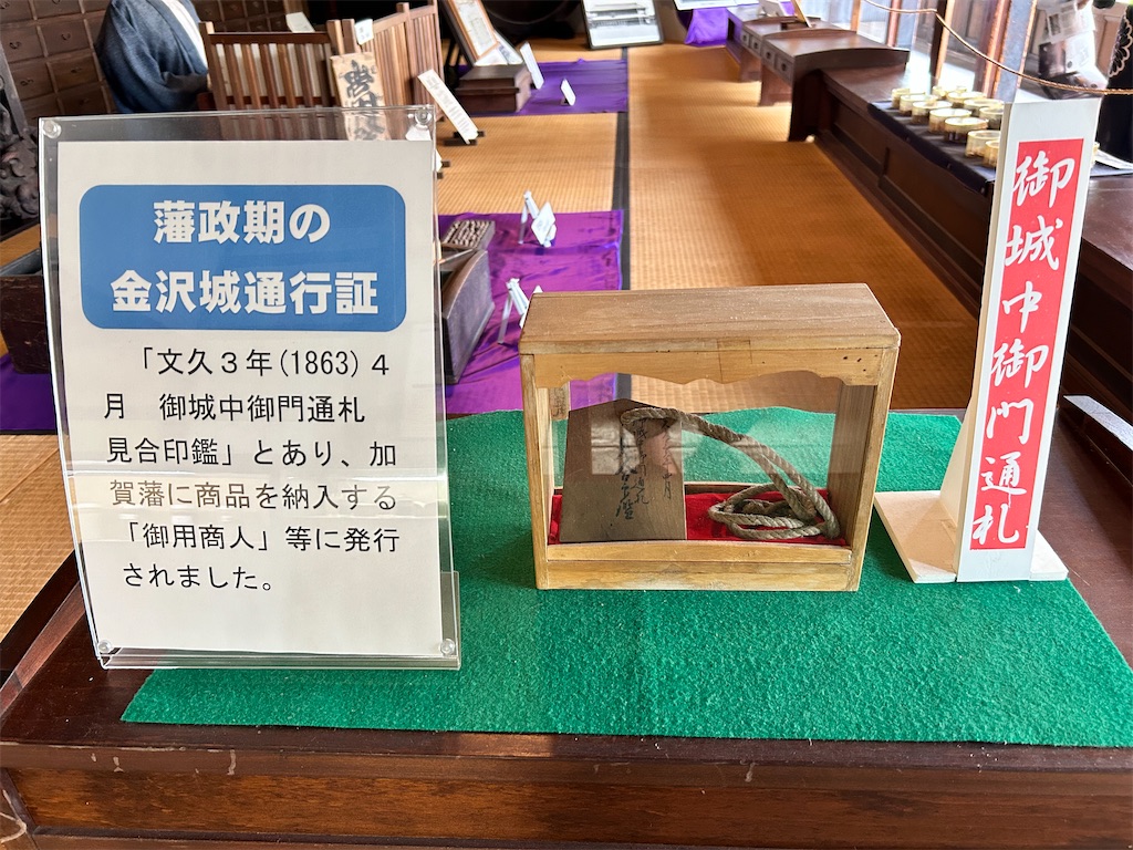 f:id:Shinjuku_3chome:20240917173653j:image