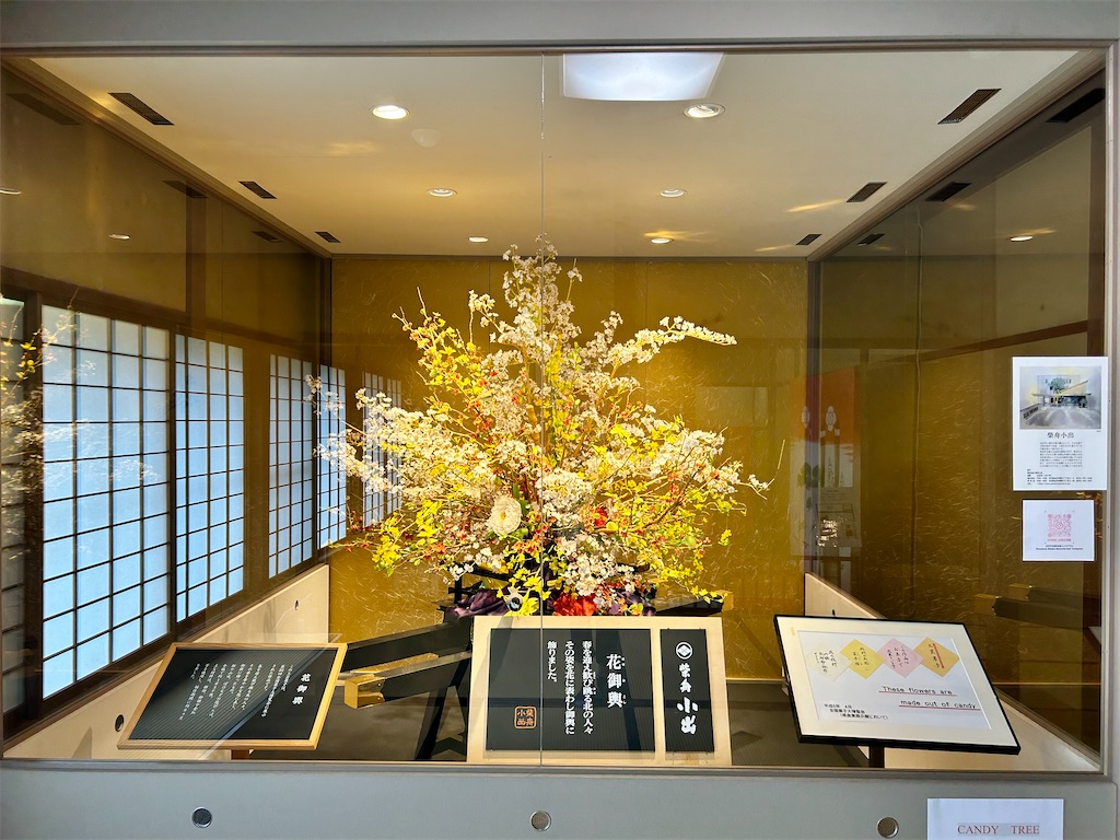 f:id:Shinjuku_3chome:20240920081829j:image