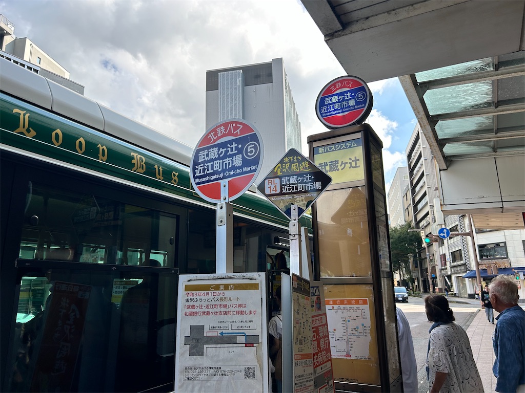 f:id:Shinjuku_3chome:20240925013514j:image