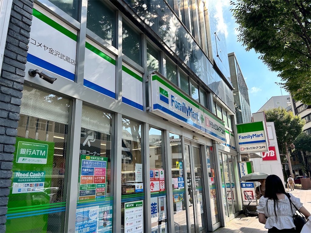 f:id:Shinjuku_3chome:20240925145024j:image