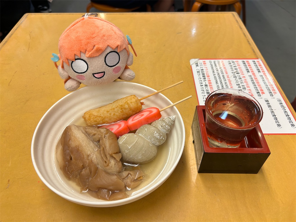 f:id:Shinjuku_3chome:20240925150852j:image