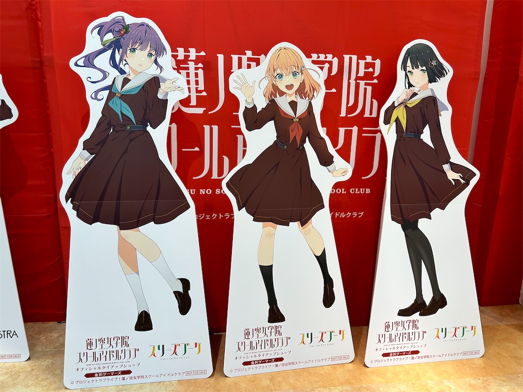 f:id:Shinjuku_3chome:20240926172520j:image