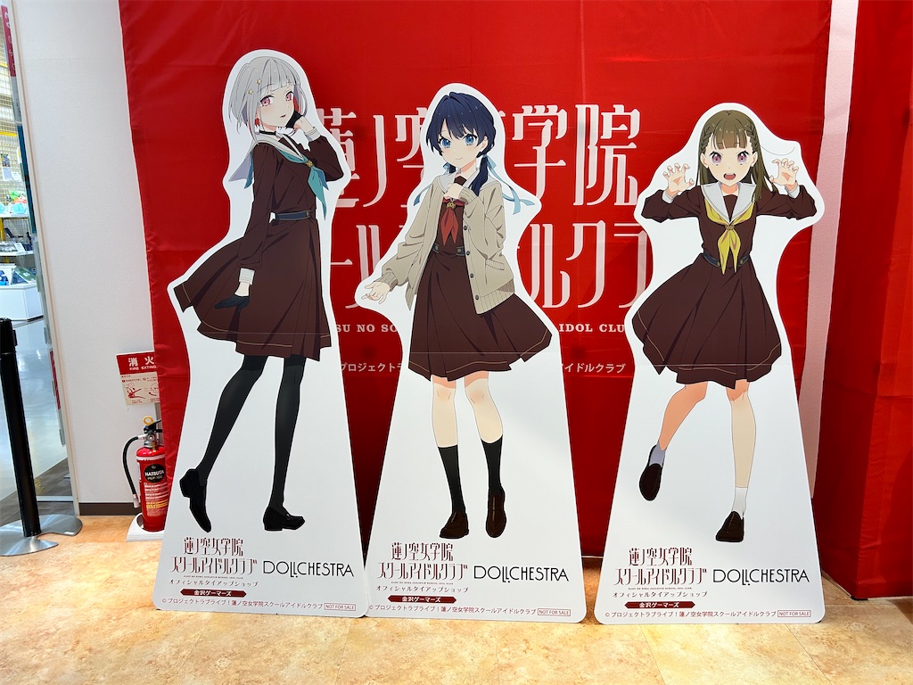 f:id:Shinjuku_3chome:20240926172524j:image