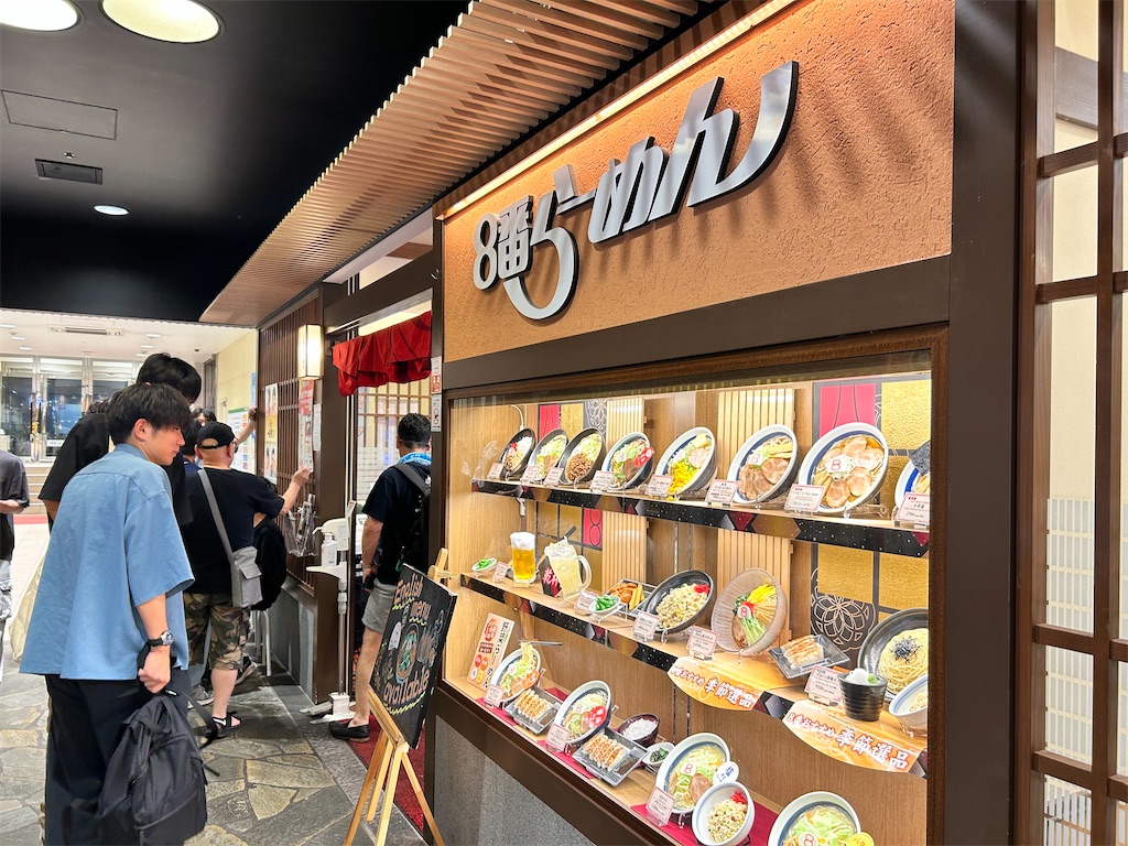 f:id:Shinjuku_3chome:20240926175344j:image