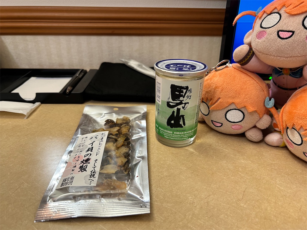 f:id:Shinjuku_3chome:20240926182237j:image