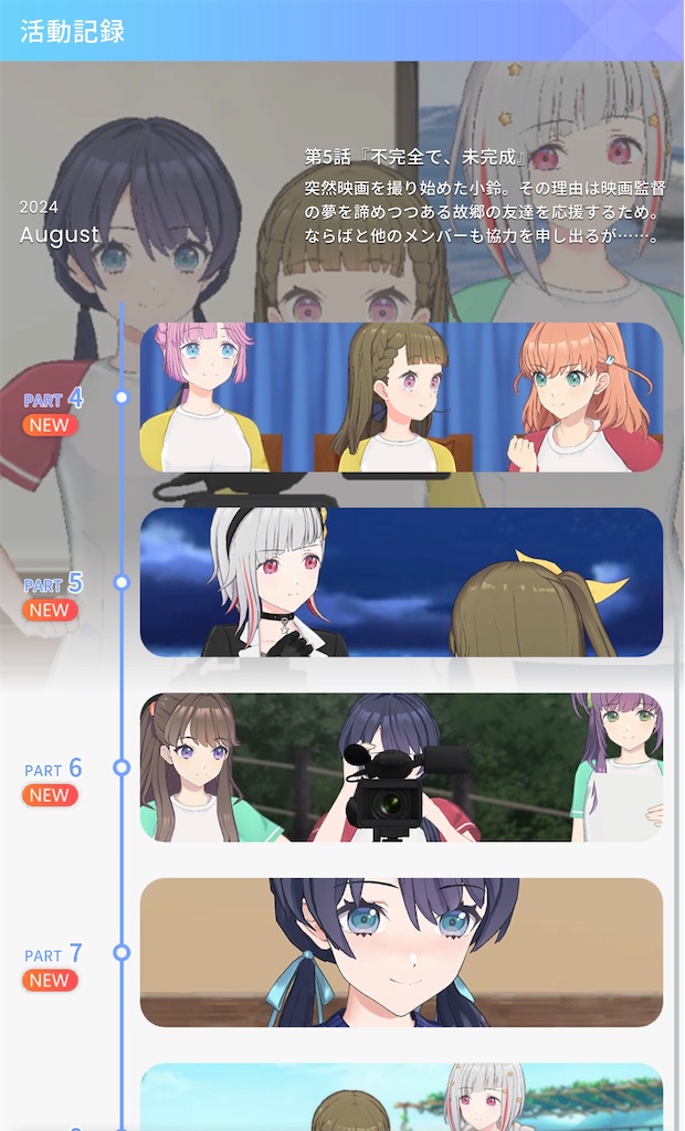 f:id:Shinjuku_3chome:20240926184037j:image