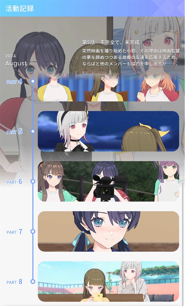 f:id:Shinjuku_3chome:20240926191936j:image