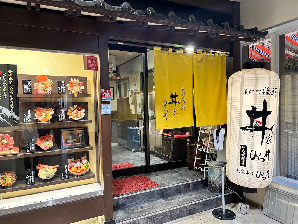 f:id:Shinjuku_3chome:20240928004051j:image f:id:Shinjuku_3chome:20240928004051j:image