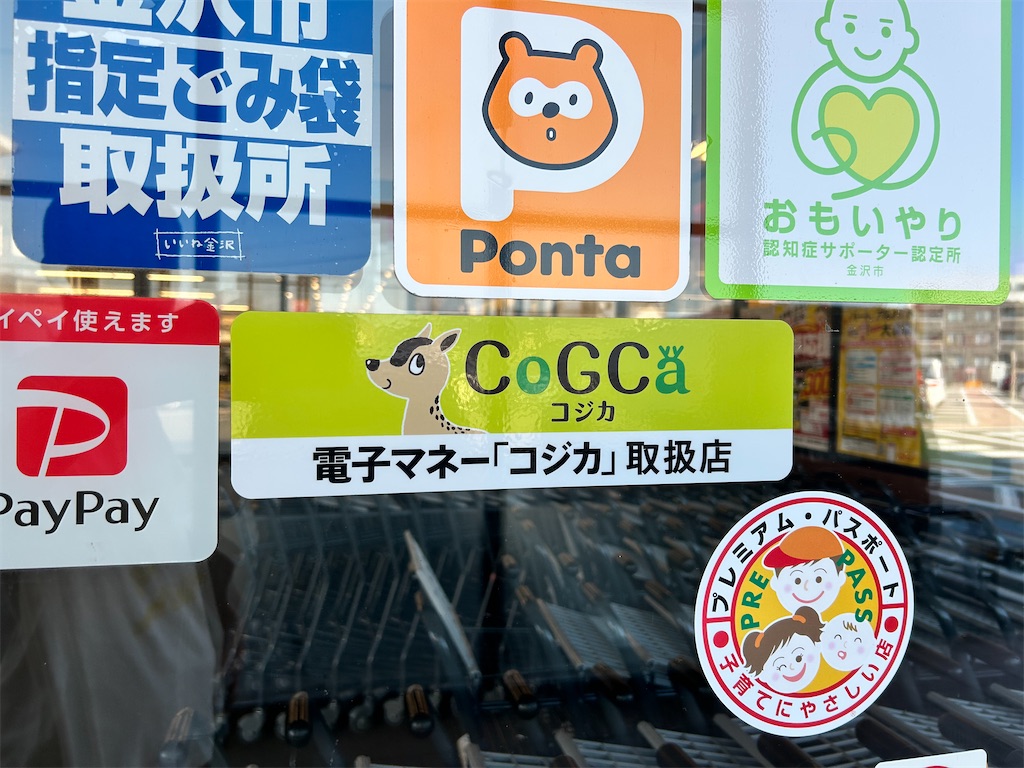 f:id:Shinjuku_3chome:20240928105013j:image f:id:Shinjuku_3chome:20240928105013j:image