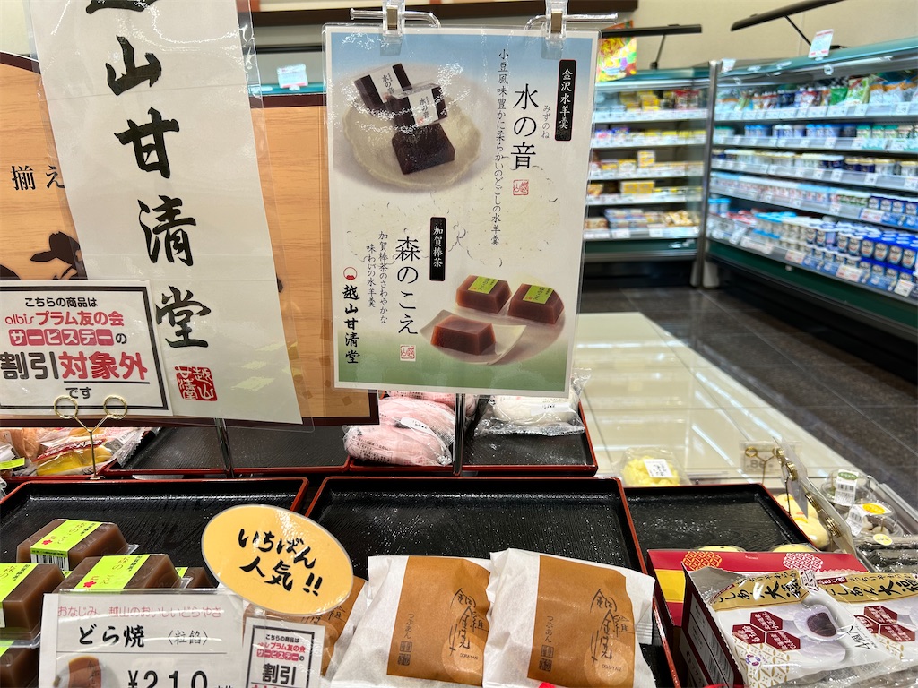 f:id:Shinjuku_3chome:20240928110002j:image f:id:Shinjuku_3chome:20240928110002j:image