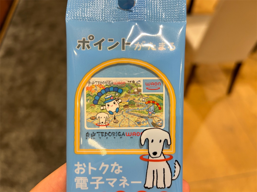 f:id:Shinjuku_3chome:20240928162936j:image f:id:Shinjuku_3chome:20240928162936j:image