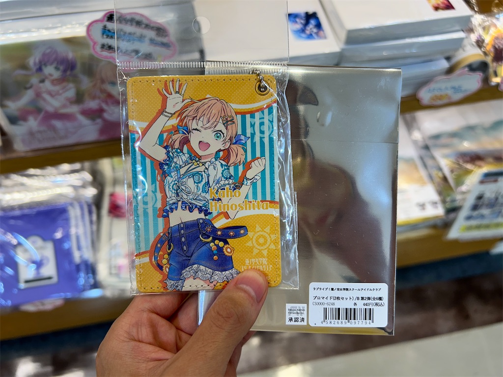 f:id:Shinjuku_3chome:20240928175951j:image f:id:Shinjuku_3chome:20240928175951j:image