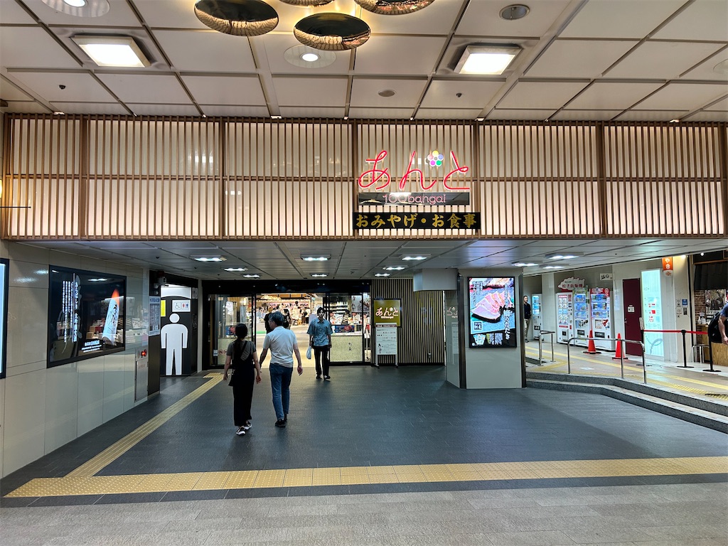 f:id:Shinjuku_3chome:20240928180643j:image f:id:Shinjuku_3chome:20240928180643j:image