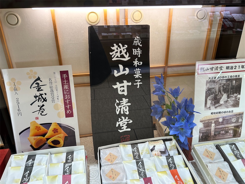 f:id:Shinjuku_3chome:20240928181059j:image f:id:Shinjuku_3chome:20240928181059j:image